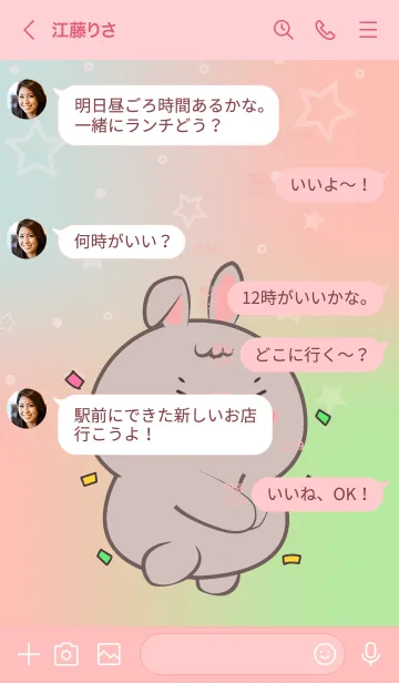 [LINE着せ替え] Cute Baby  Rabbit Theme (JP)の画像4