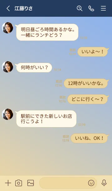 [LINE着せ替え] Gradation Color *Yellow & Blue*の画像4