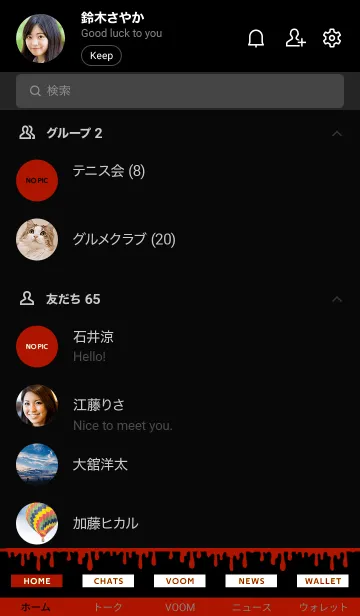 [LINE着せ替え] 和柄ー麻の葉ー43の画像2