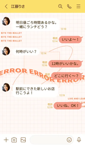 [LINE着せ替え] trial and error - 03 - 60 - Orangeの画像4