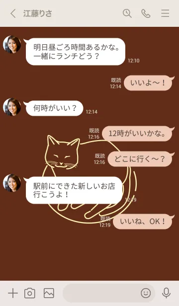 [LINE着せ替え] ネコとハート Sepiaの画像4