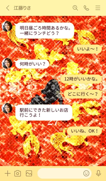[LINE着せ替え] 最強最高金運風水 金運の金魚 27の画像4