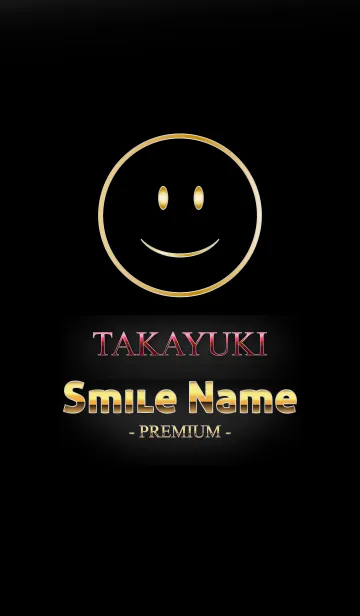 [LINE着せ替え] Smile Name Premium たかゆきの画像1