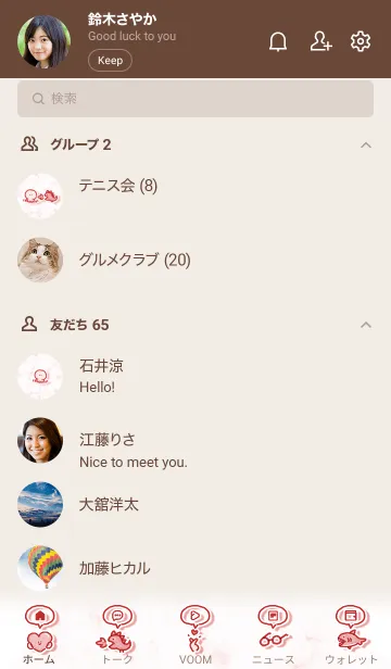 [LINE着せ替え] シンプルなアイコン26♥レッド02_1の画像2