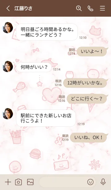 [LINE着せ替え] シンプルなアイコン26♥レッド02_1の画像4