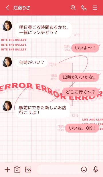 [LINE着せ替え] trial and error - 03 - 66 - Redの画像4