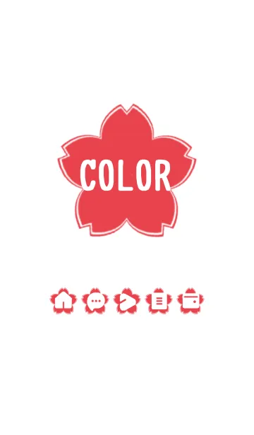 [LINE着せ替え] red color E08の画像1