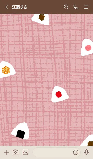 [LINE着せ替え] おにぎり たくさん27の画像3