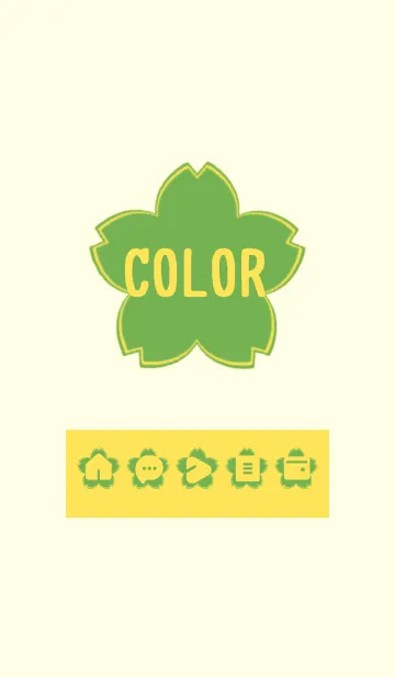 [LINE着せ替え] yellow color E07の画像1