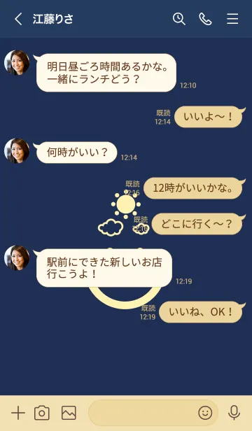 [LINE着せ替え] スマイル＆SUN ネービーブルーの画像4