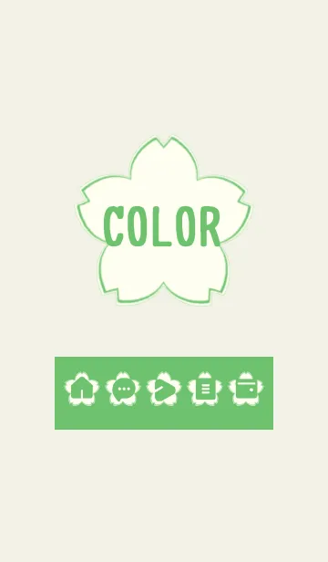 [LINE着せ替え] green color E11の画像1