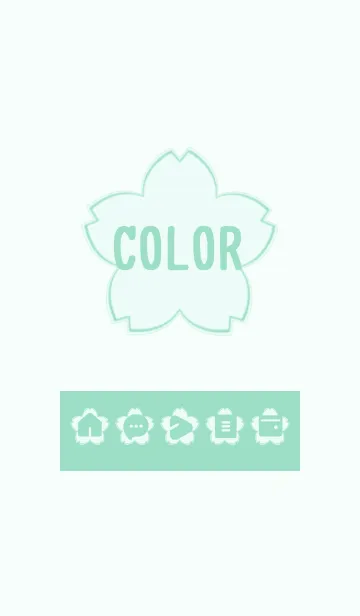 [LINE着せ替え] green color E15の画像1