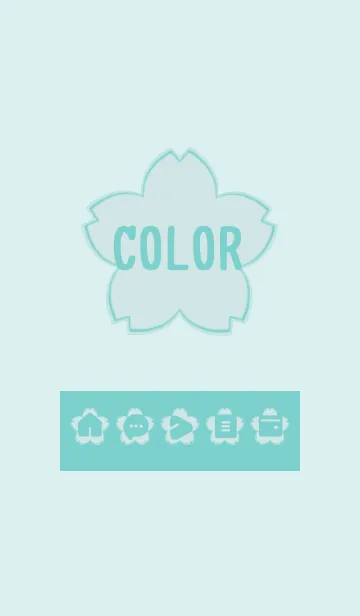 [LINE着せ替え] green color E20の画像1