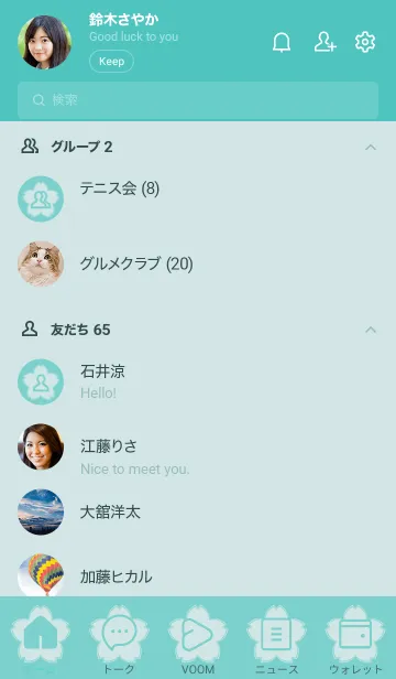 [LINE着せ替え] green color E20の画像2