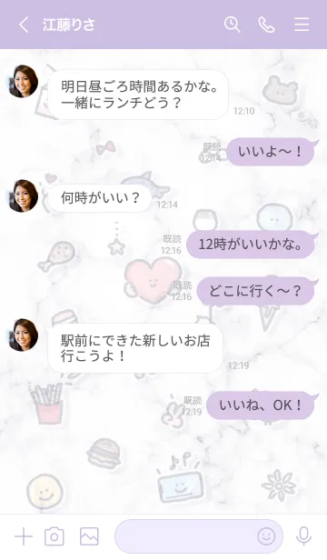 [LINE着せ替え] シンプルなアイコン25★ウィスタリア08_1の画像4