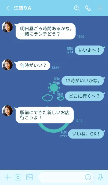 [LINE着せ替え] スマイル＆SUN ハイドレンジアブルーの画像4