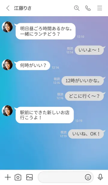 [LINE着せ替え] 合格祈願！の画像4