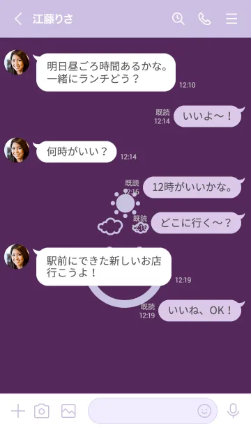 [LINE着せ替え] スマイル＆SUN 桑の実色の画像4