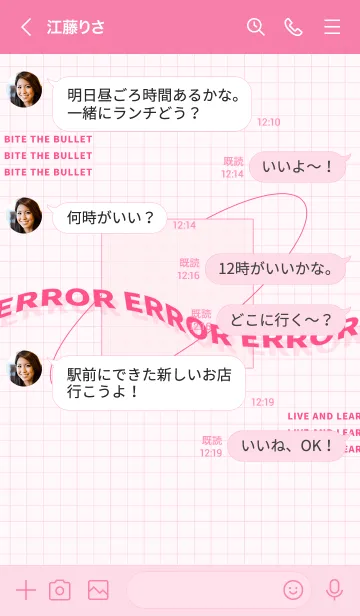 [LINE着せ替え] trial and error - 03 - 70 - Pinkの画像4