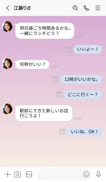 [LINE着せ替え] くすみピンク★オールドレース.TKCの画像4