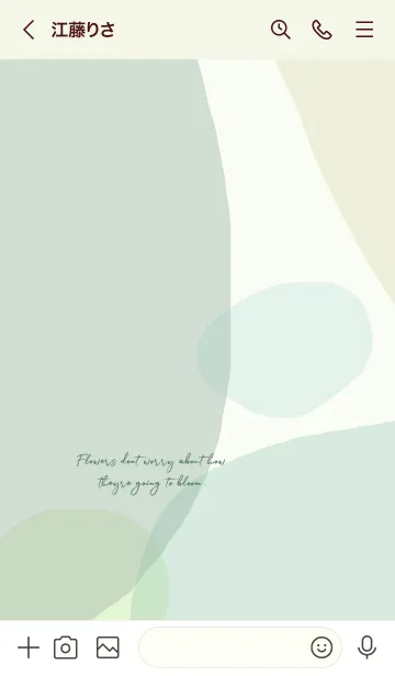 [LINE着せ替え] natural_art (green)の画像3