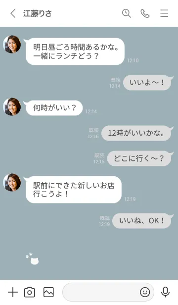 [LINE着せ替え] ねこシンプル。白とミントグレーの画像4