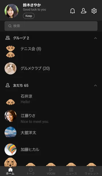 [LINE着せ替え] ICON DOG - ダックスフンド - BLACK/09の画像2