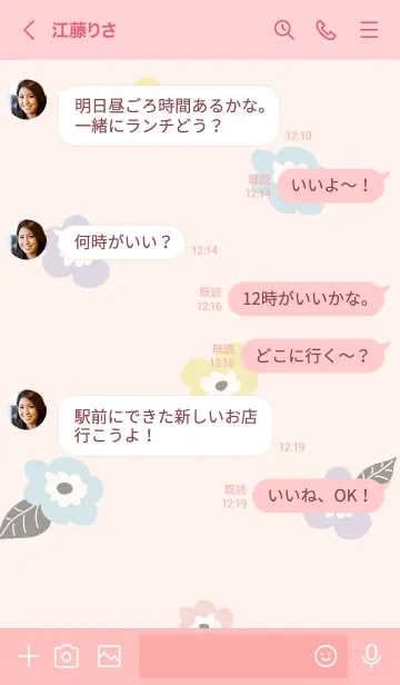 [LINE着せ替え] 北欧風お花リース27の画像4