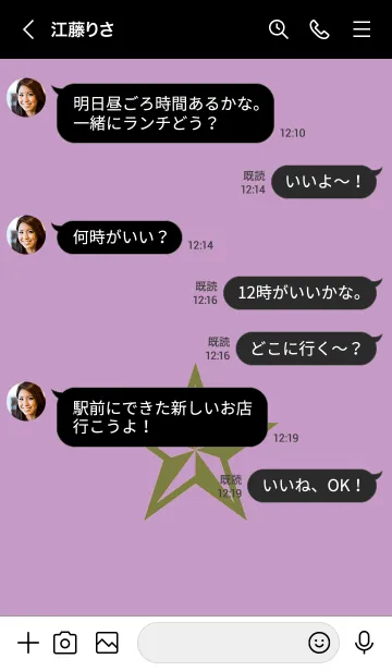 [LINE着せ替え] ロックスター _38の画像4