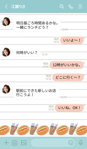 [LINE着せ替え] ホットドッグのノート/ミントグリーンの画像4