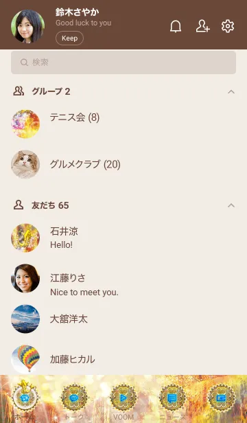 [LINE着せ替え] 金運最強に導く 黄金の滝と昇金鯉の画像2