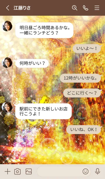 [LINE着せ替え] 金運最強に導く 黄金の滝と昇金鯉の画像4