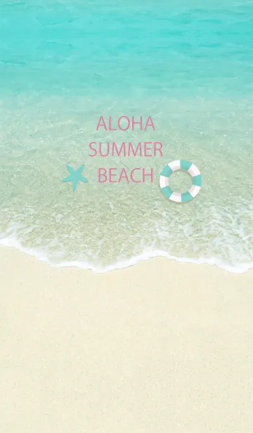 [LINE着せ替え] ALOHA SUMMER BEACH..104の画像1