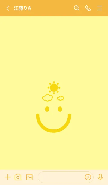 [LINE着せ替え] スマイル＆SUN ライトクリームの画像3