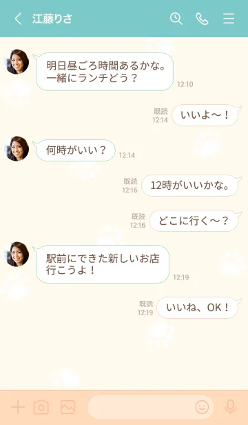 [LINE着せ替え] ころころしろくまの画像4