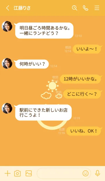 [LINE着せ替え] スマイル＆SUN 柑子色の画像4