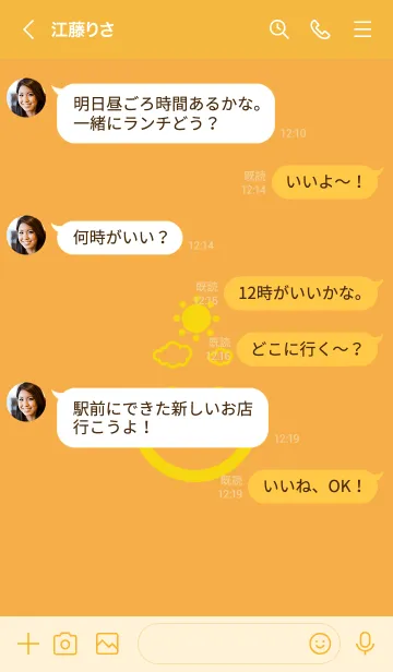 [LINE着せ替え] スマイル＆SUN ゴールデンオレンジの画像4