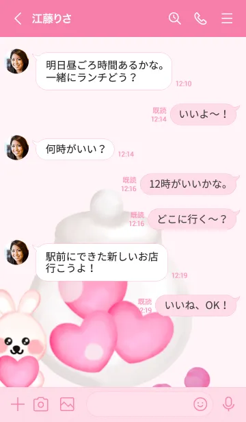 [LINE着せ替え] Sweet purple heart 7の画像4