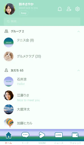 [LINE着せ替え] シンプル グラデーション _21の画像2