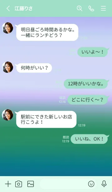 [LINE着せ替え] シンプル グラデーション _21の画像4