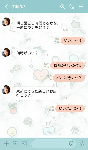 [LINE着せ替え] シンプルなアイコン25★ブルーグリーン06_1の画像4