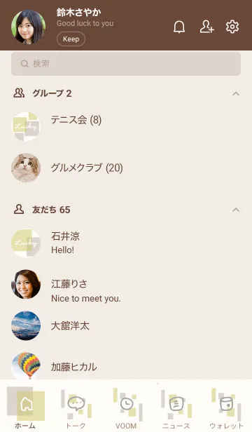 [LINE着せ替え] 2色の四角22の画像2