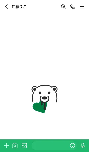 [LINE着せ替え] ハート イート ベア 95の画像3