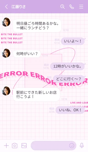 [LINE着せ替え] trial and error - 03 - 74 - Pinkの画像4