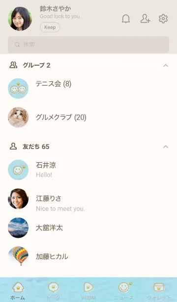 [LINE着せ替え] 海と空 王冠'イエロー'の画像2