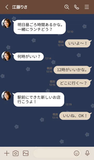 [LINE着せ替え] シンプルフラワー。ネイビーとブラウンの画像4