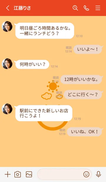 [LINE着せ替え] スマイル＆SUN ゴールデンコーンの画像4