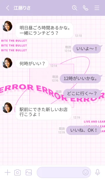 [LINE着せ替え] trial and error - 03 - 77 - Pinkの画像4