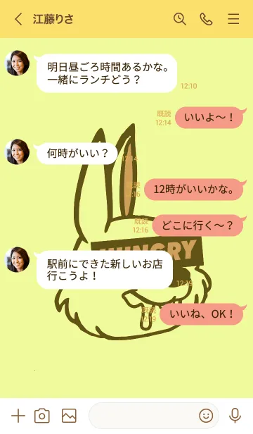 [LINE着せ替え] ハングリーラビット 209の画像4