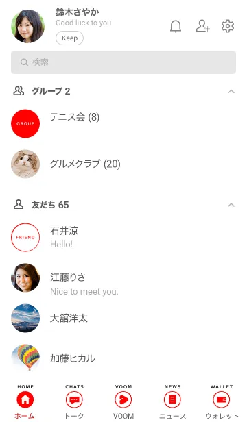 [LINE着せ替え] シンプル アイコン 1の画像2